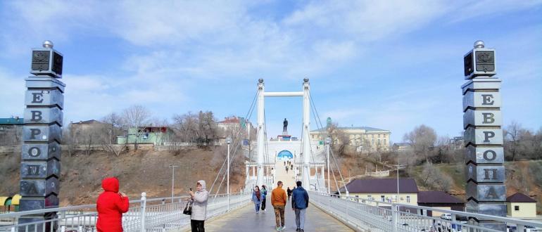 उरल्स में ऑरेनबर्ग पैदल यात्री पुल के तटबंध पर पैदल यात्री निलंबन पुल