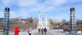 Pedestrian suspension bridge on the embankment of Orenburg Pedestrian bridge across the Urals