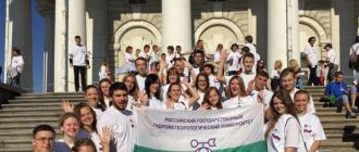 Venemaa Riiklik Hüdrometeoroloogiaülikool