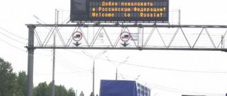 रूस में ट्रक चालकों का विरोध प्रदर्शन
