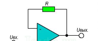 Amplificatori operazionali nell'ingegneria audio Amplificatore buffer su un circuito op-amp